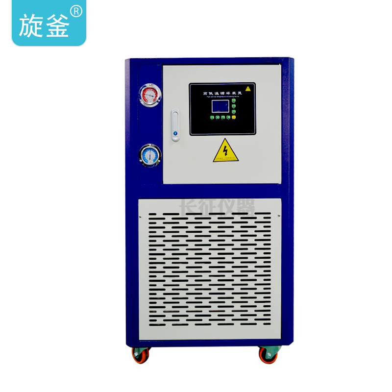 XRV-40～250℃加热制冷循环器